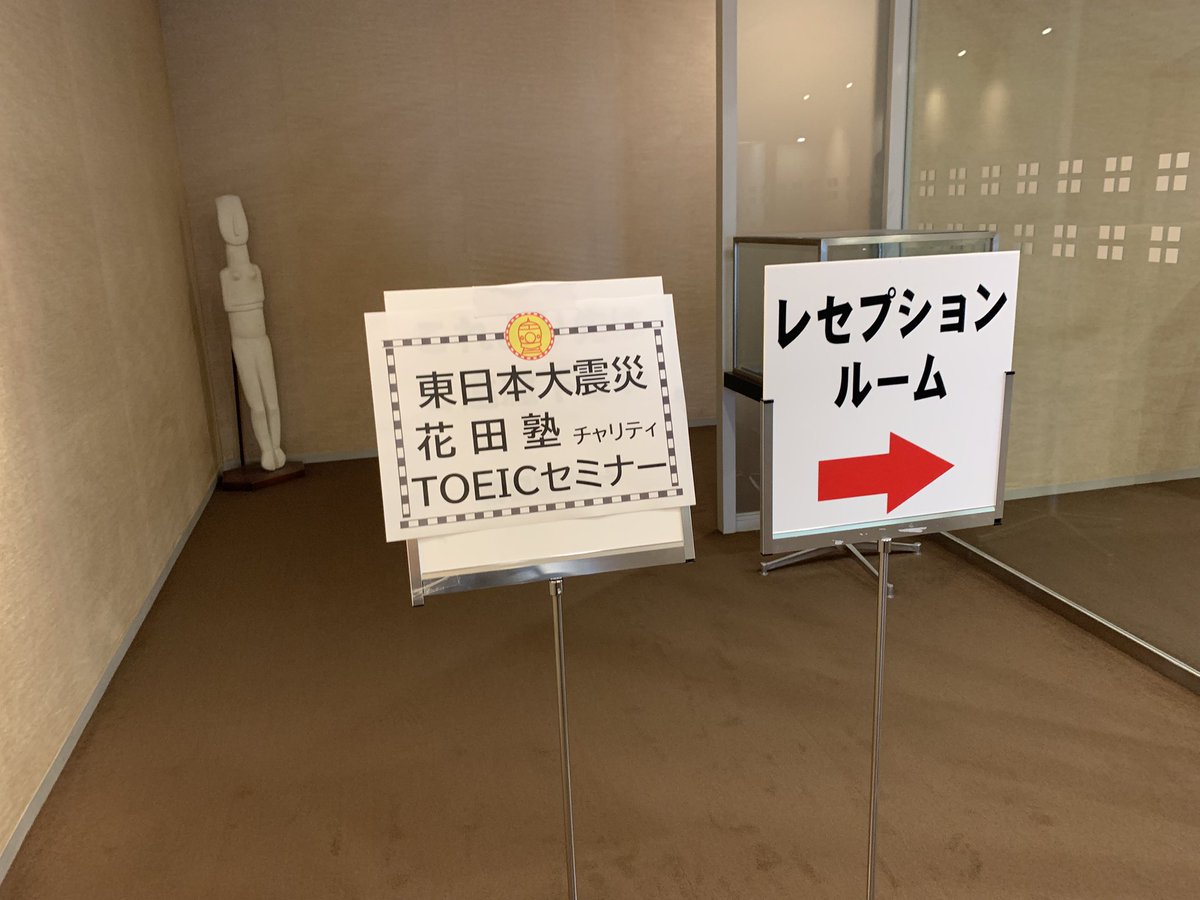 SAKAI@資格試験勉強垢（主にTOEIC） tweet media