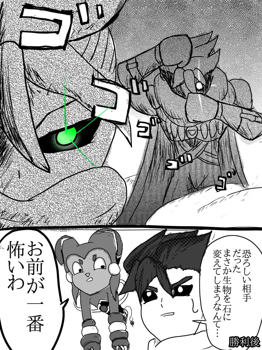 ほしこうらのオレカ tweet media