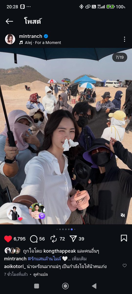 neeb PM FM BJ GJ AM NL tweet media