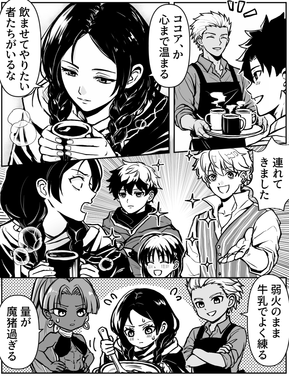 狂信者ちゃん、デアに来てくれんか フラットくんはピクニック感覚で遊びに来そう 
