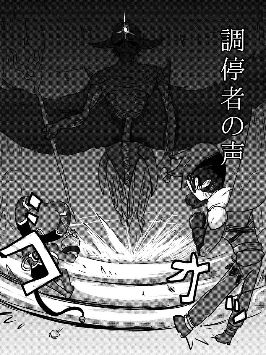ほしこうらのオレカ tweet media