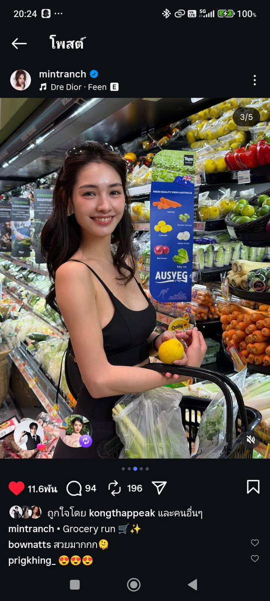 neeb PM FM BJ GJ AM NL tweet media