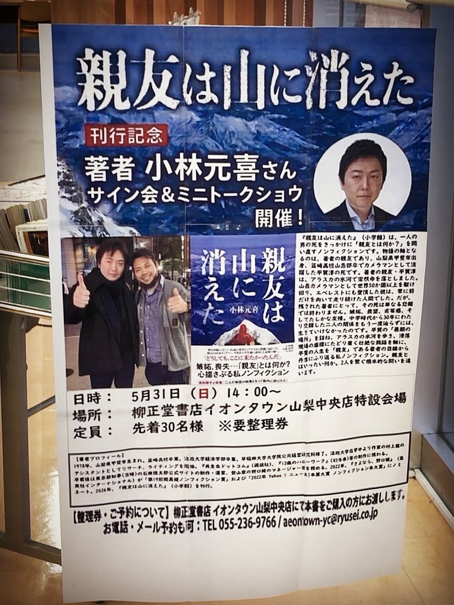 Books Story tweet media