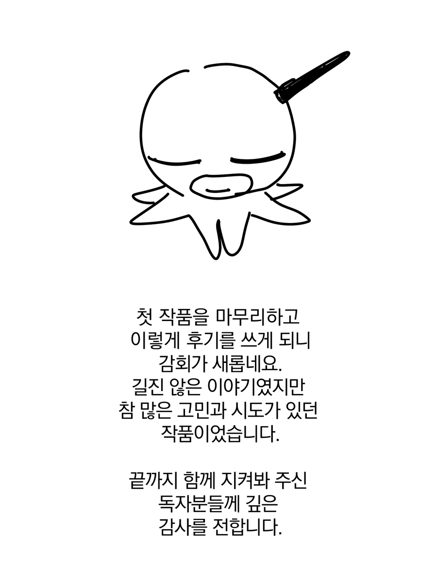테리야끼 tweet media