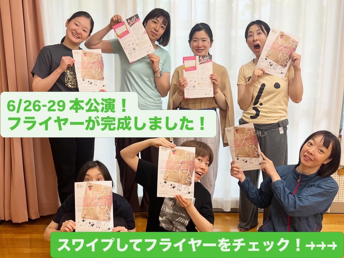モモンガ・コンプレックス tweet media