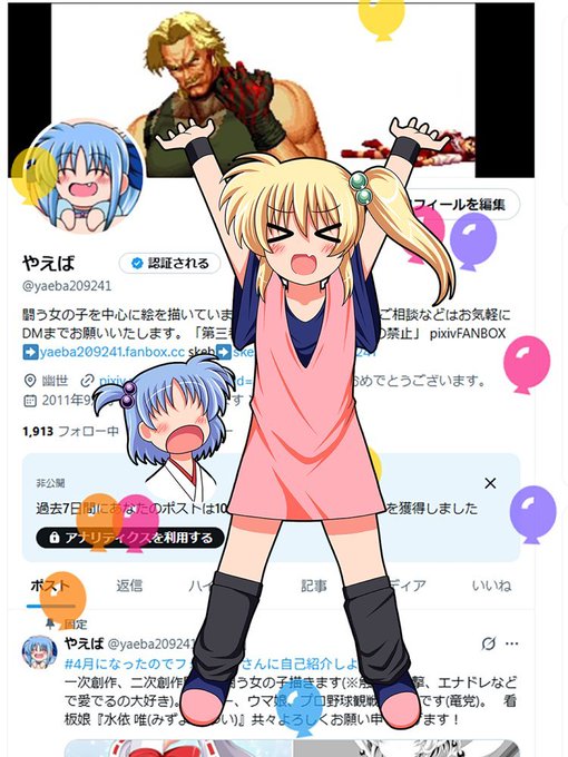 #今月描いた絵を晒そう
今月誕生月でした、お祝いくださった皆様ありがとうございました(⌒∇⌒)
今月は他にskeb絵1枚と支援サイトに投げたスケベ絵2枚…だと思います。5月も生暖かく見守ってやってください! 