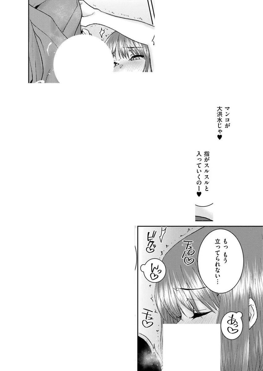横田玲奈 tweet media