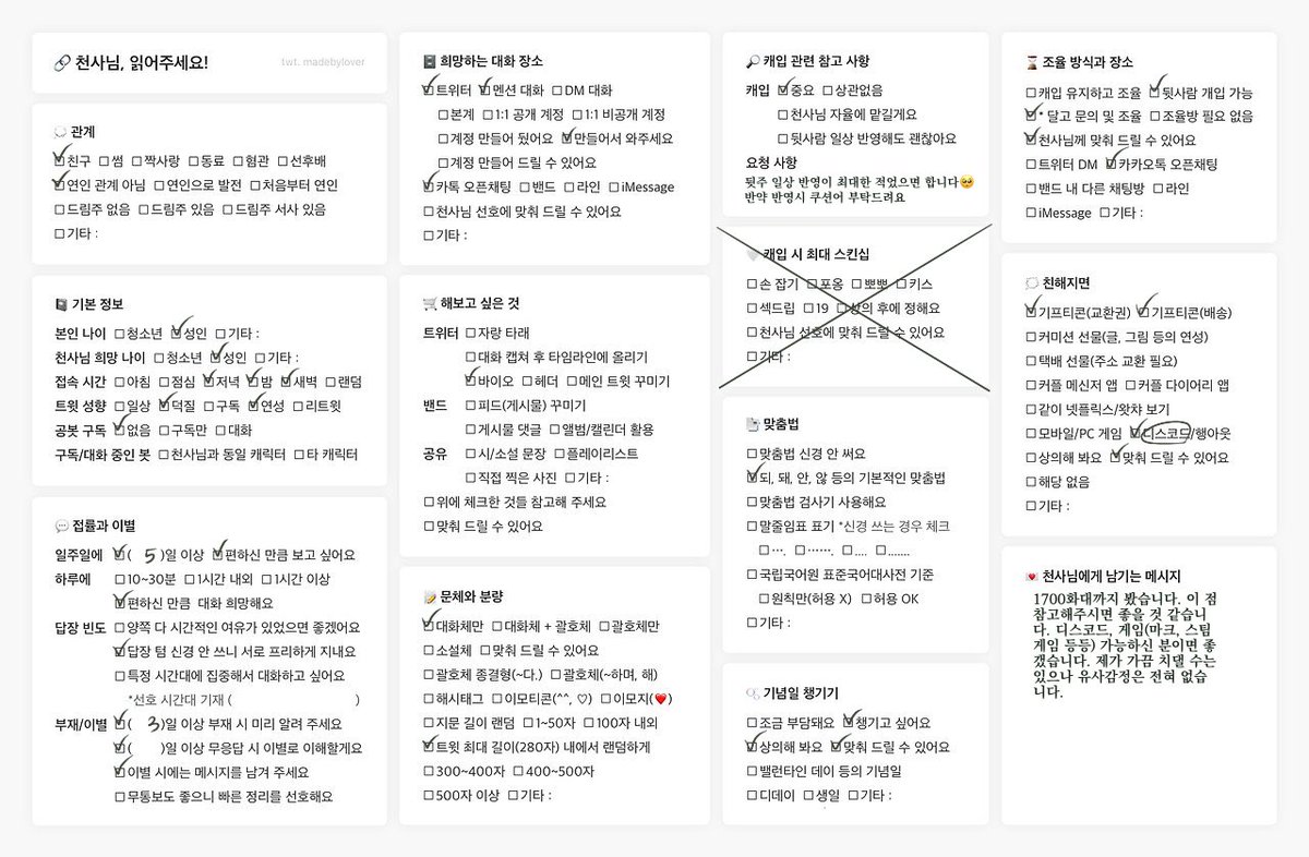 밍 tweet media