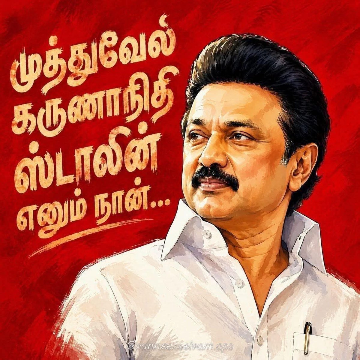 avudaiyoonus's tweet photo. #DMKWinningTN https://t.co/Cvnv6ctXS6
