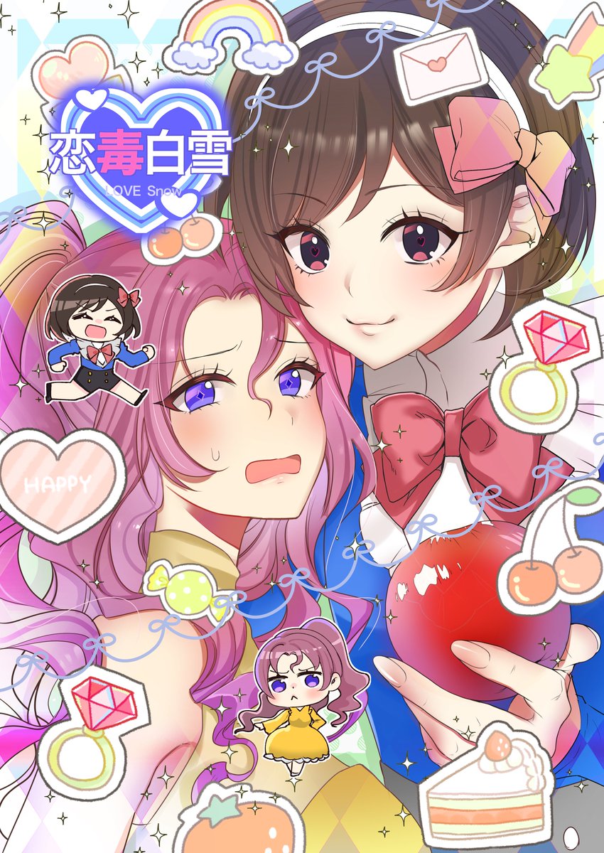 コミティアで出した漫画が花とゆめHMCで賞頂いてました。びっくり&amp;嬉しい✨
次はもっと精進します！