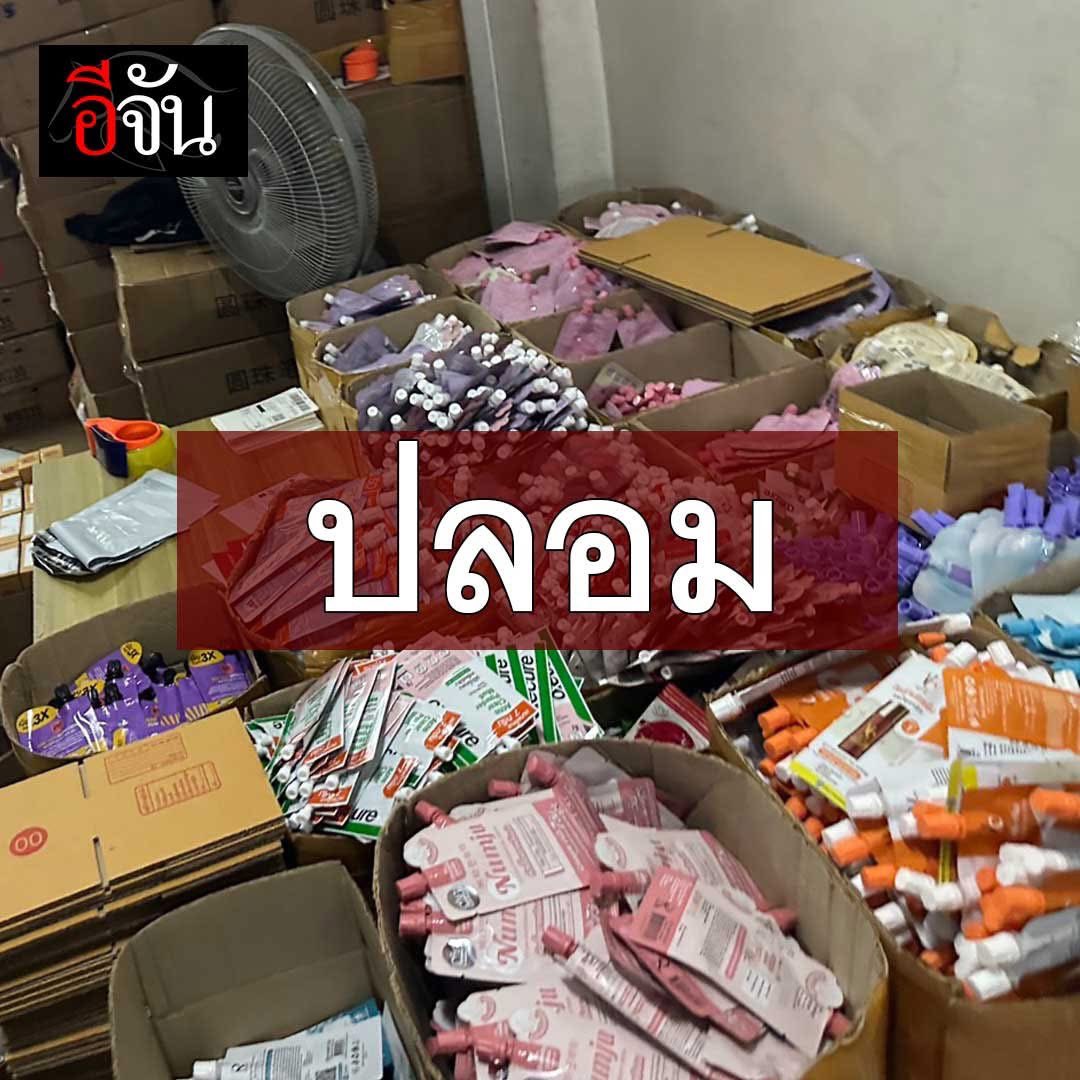 พรูลิสต์ 🏳️‍🌈 tweet media