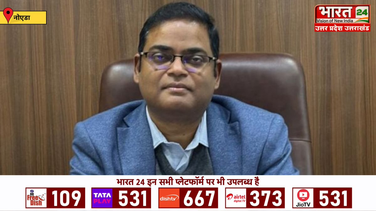 Bharat24Up's tweet image. नोएडा प्राधिकरण के सीईओ कृष्णा करुणेश का बड़ा फैसला....शहर  में बंद पड़े शौचालय 10 दिन में होंगे शुरू  

#Noida #Sanitation #PublicToilets #CEO #KrishnaKarunesh #Bharat24Digital

@CeoNoida @noida_authority @SazidAli96
