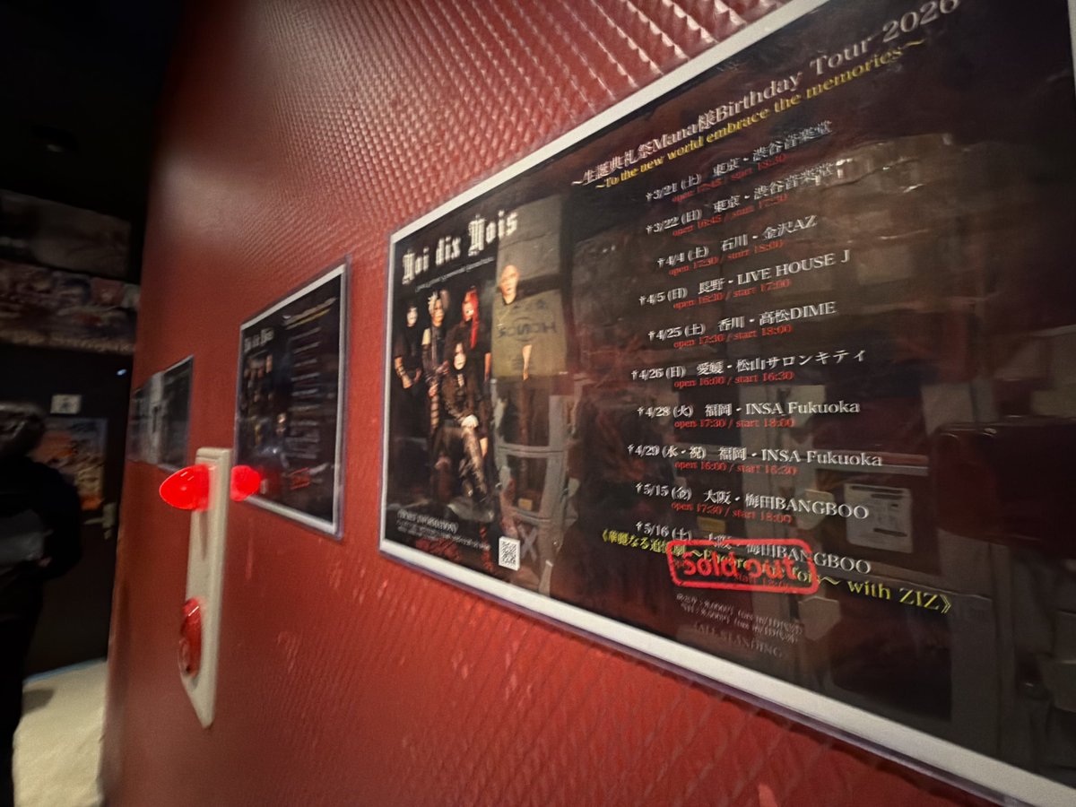 蒼夜眼(*´꒳`*)ﾌ 🦴重症患者🦴♡ tweet media