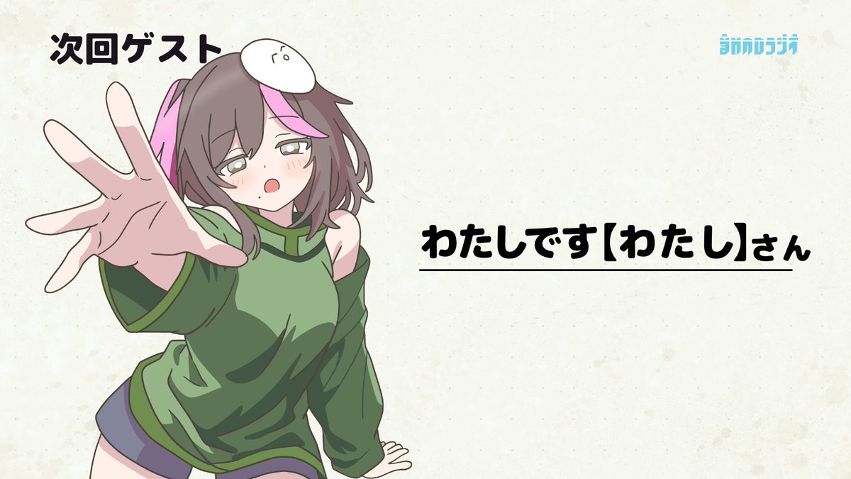 音MADラジオ tweet media