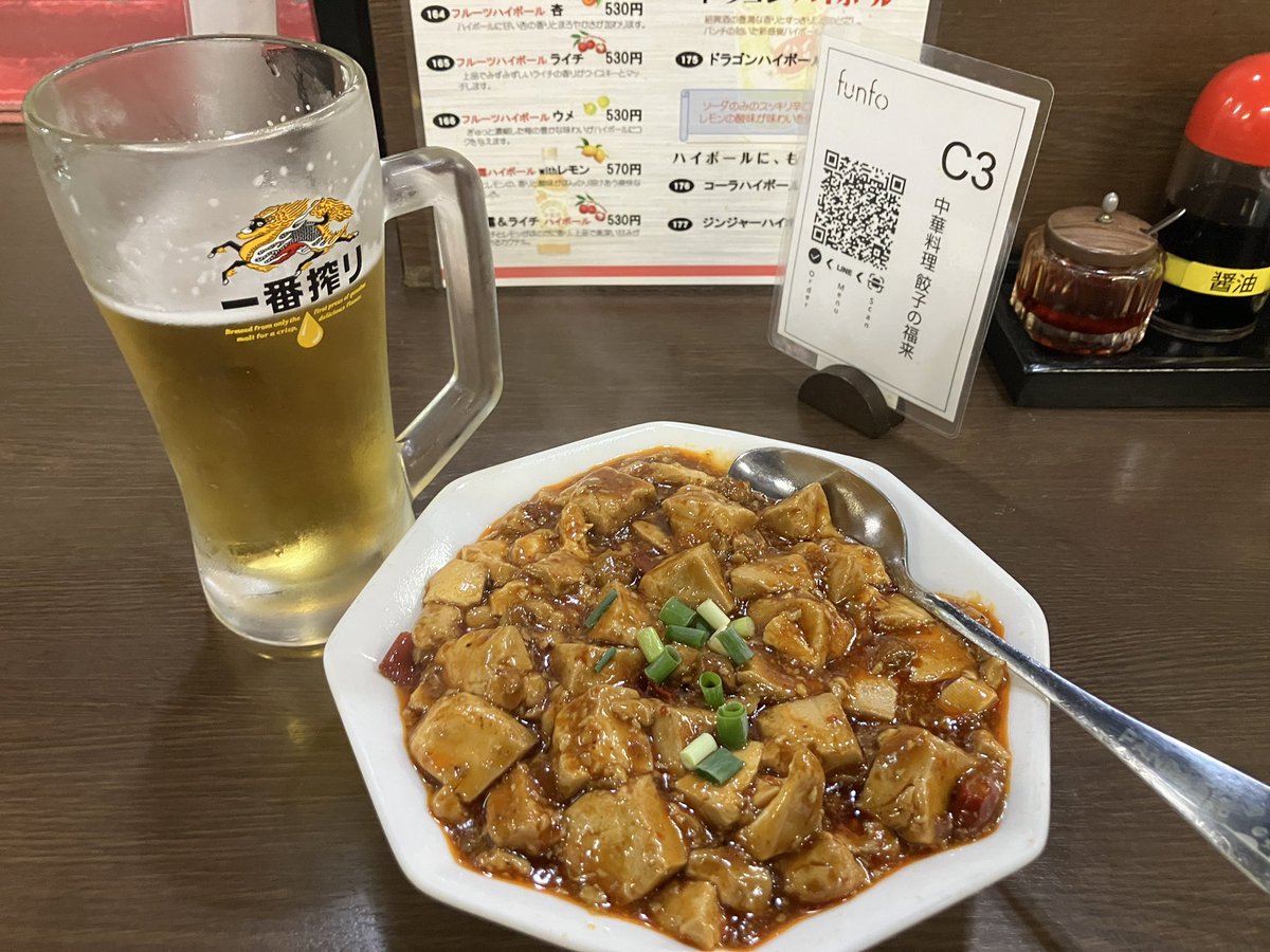 いっきまん@町田的青男(町田駅前にサッカー専用スタジアムを作りたい。)🇯🇵🇺🇦 tweet media