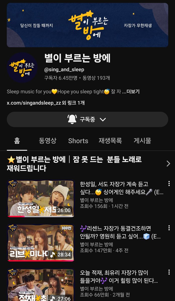 winwinfox's tweet photo. 두 분 불러주셔서 감사하고요, 좋은 노래 골라 불러주신 두 가수님께도 고맙고요🫶 덕분에 이런 이벤트도 해보고, 행복한 더쿠가 됐잖아🥹 
#별이부르는방에_한성일서도 https://t.co/RKvjtAww1x