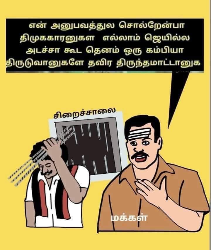 Prasanna Iyer tweet media