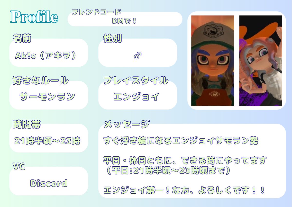 アキヲ tweet media