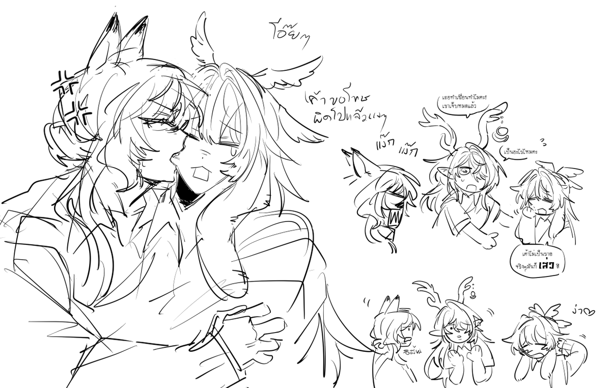 NaCl เกือ tweet media