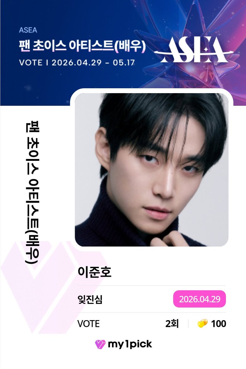 잊진심 tweet media