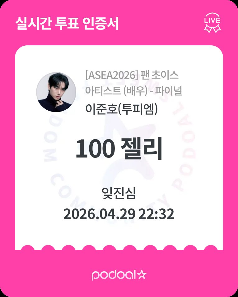 잊진심 tweet media