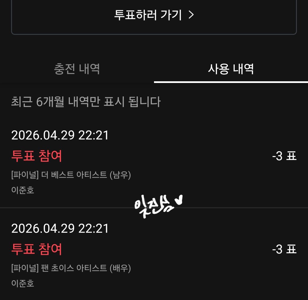 잊진심 tweet media