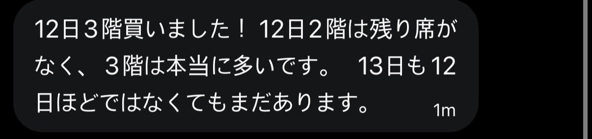 Nanami tweet media