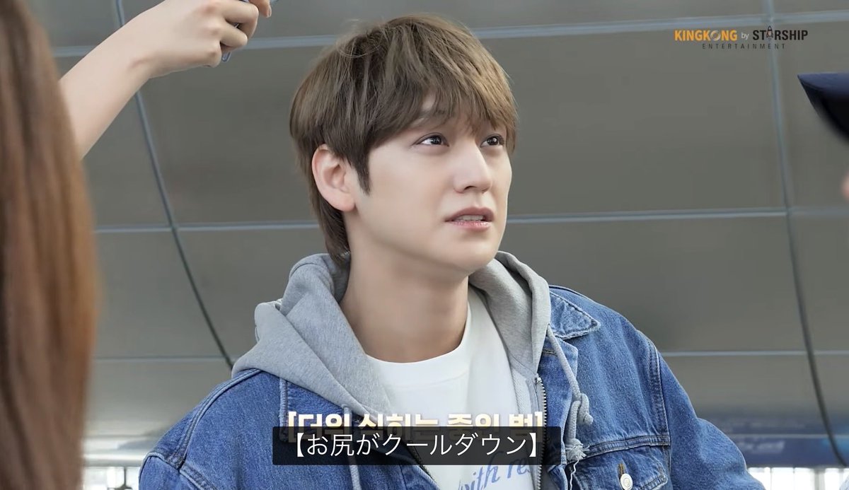 『お尻がクールダウン』

そんなバカな

なんでいつも범→尻に変換されてしまうんや
#キムボム #김범 #kimbum