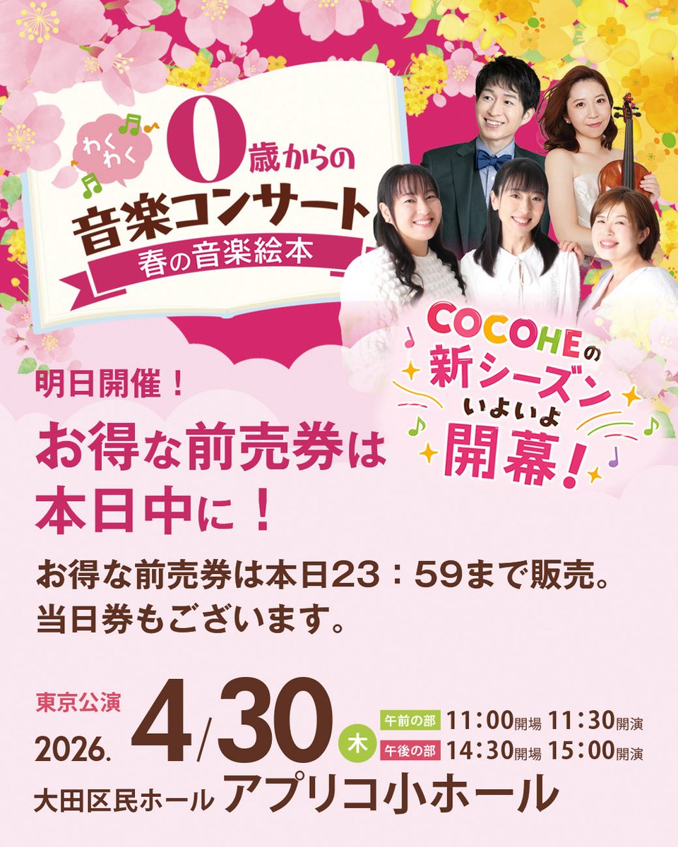 大柿友哉 tweet media