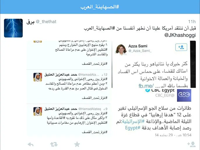 عـليـاء ✿◕ ‿ ◕✿ ✪ tweet media