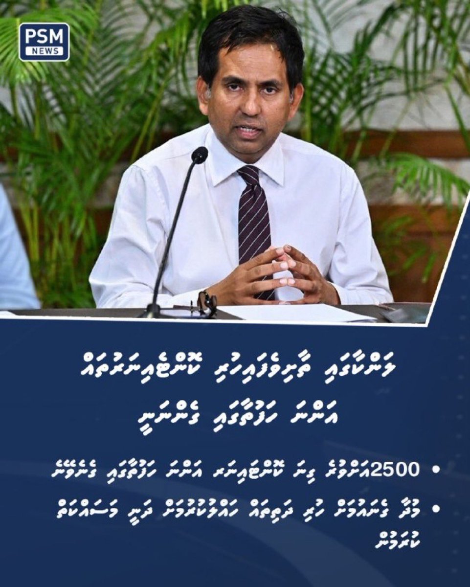 Ahmed Rashid (Rado) tweet media