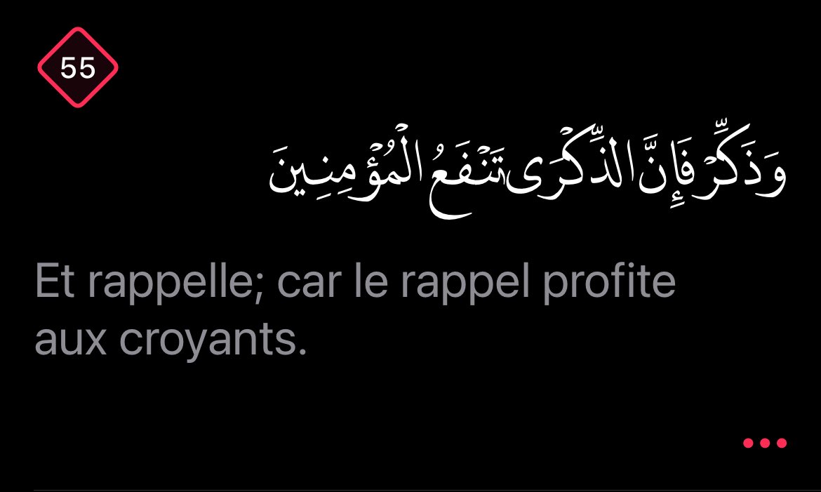 userquran_'s tweet photo. https://t.co/M9rancZyb5