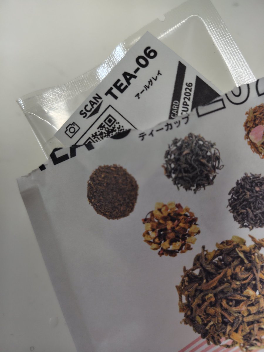 TeaCup【BEYBLADE X】アンバサダーイベント tweet media