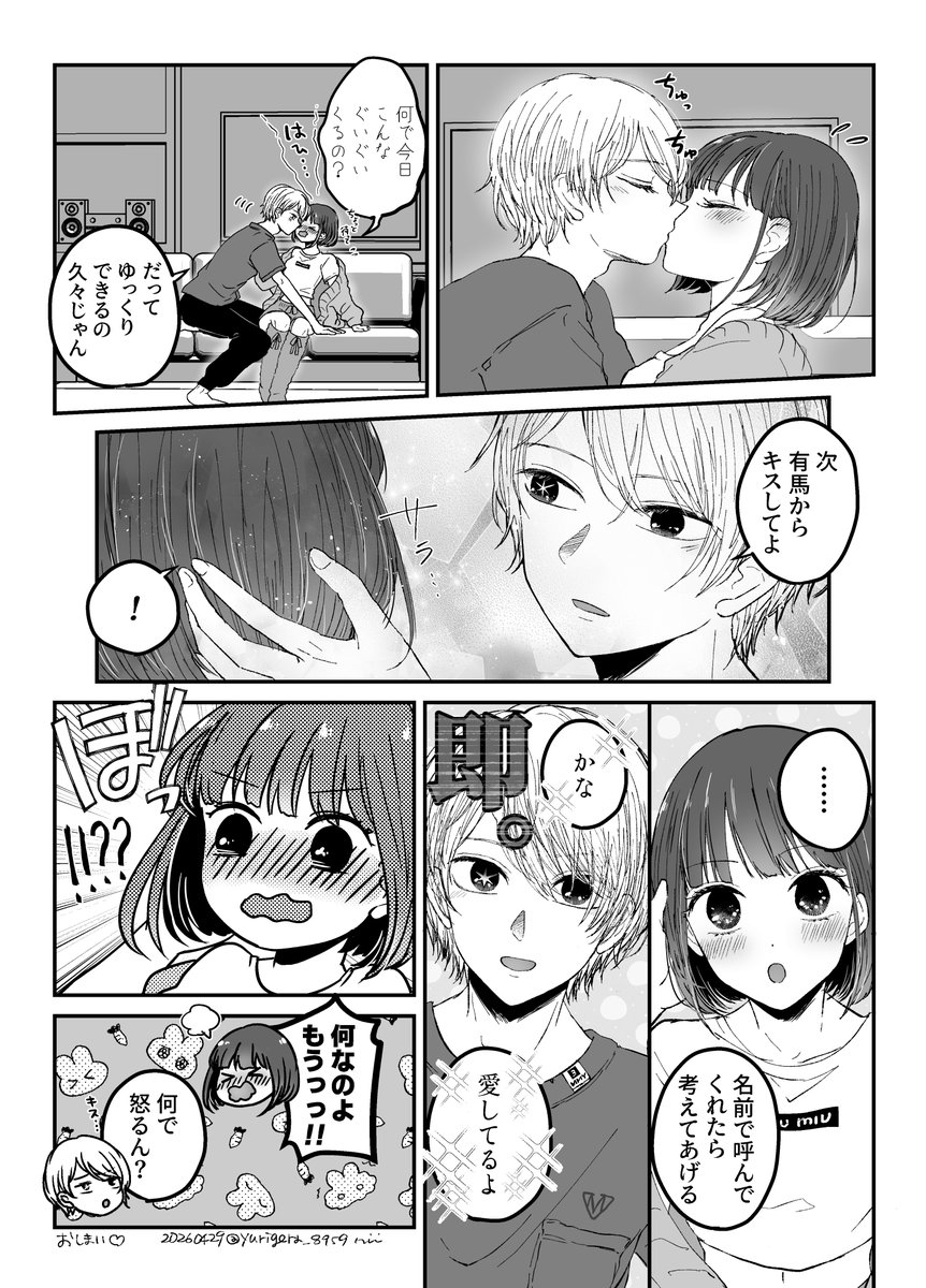 ぬりえる tweet media