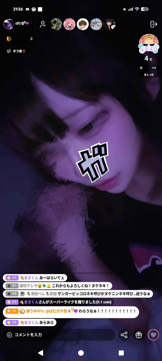 永久保存版をどうぞ😏😏😏
<a href="/pamuha_osyaberi/">ぱむ👻ྀི💜</a>