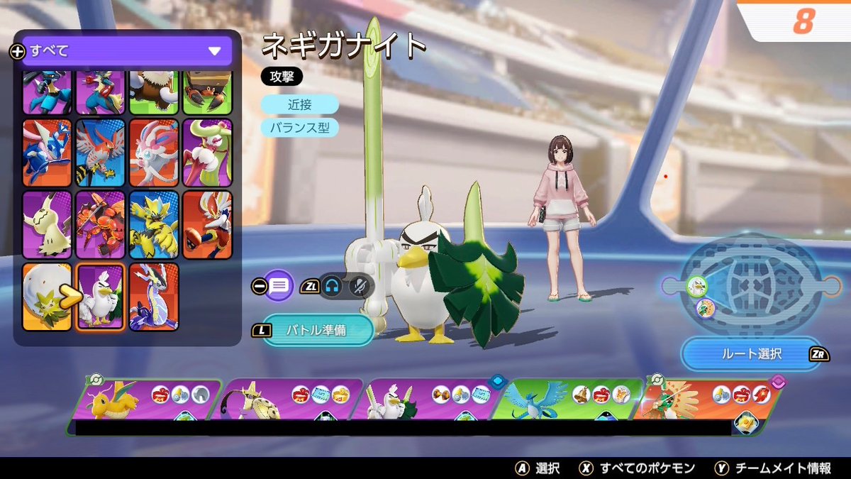 君たち赤色の鉢巻大好きだね