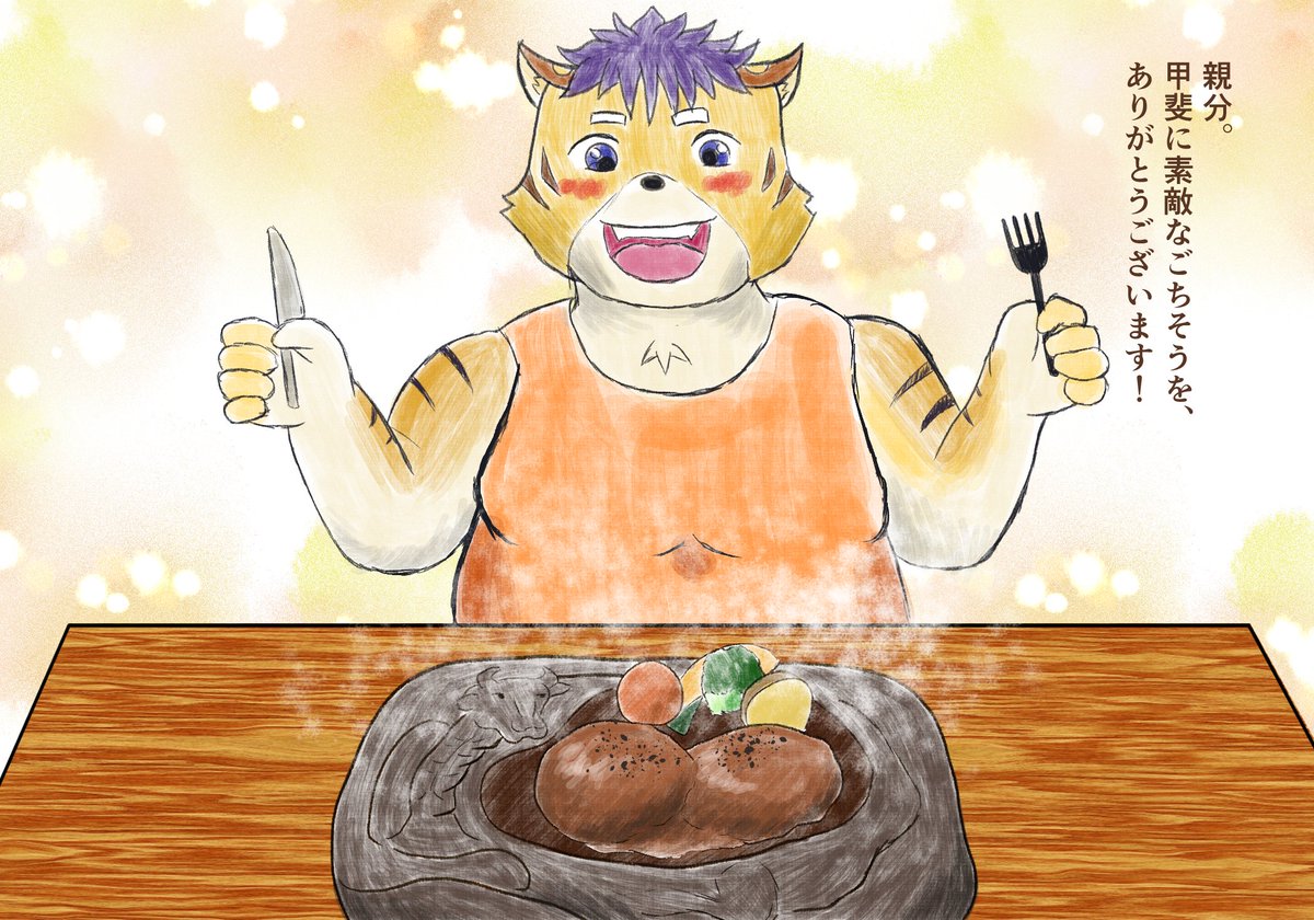 ホッタスケ-少年創作編 tweet media