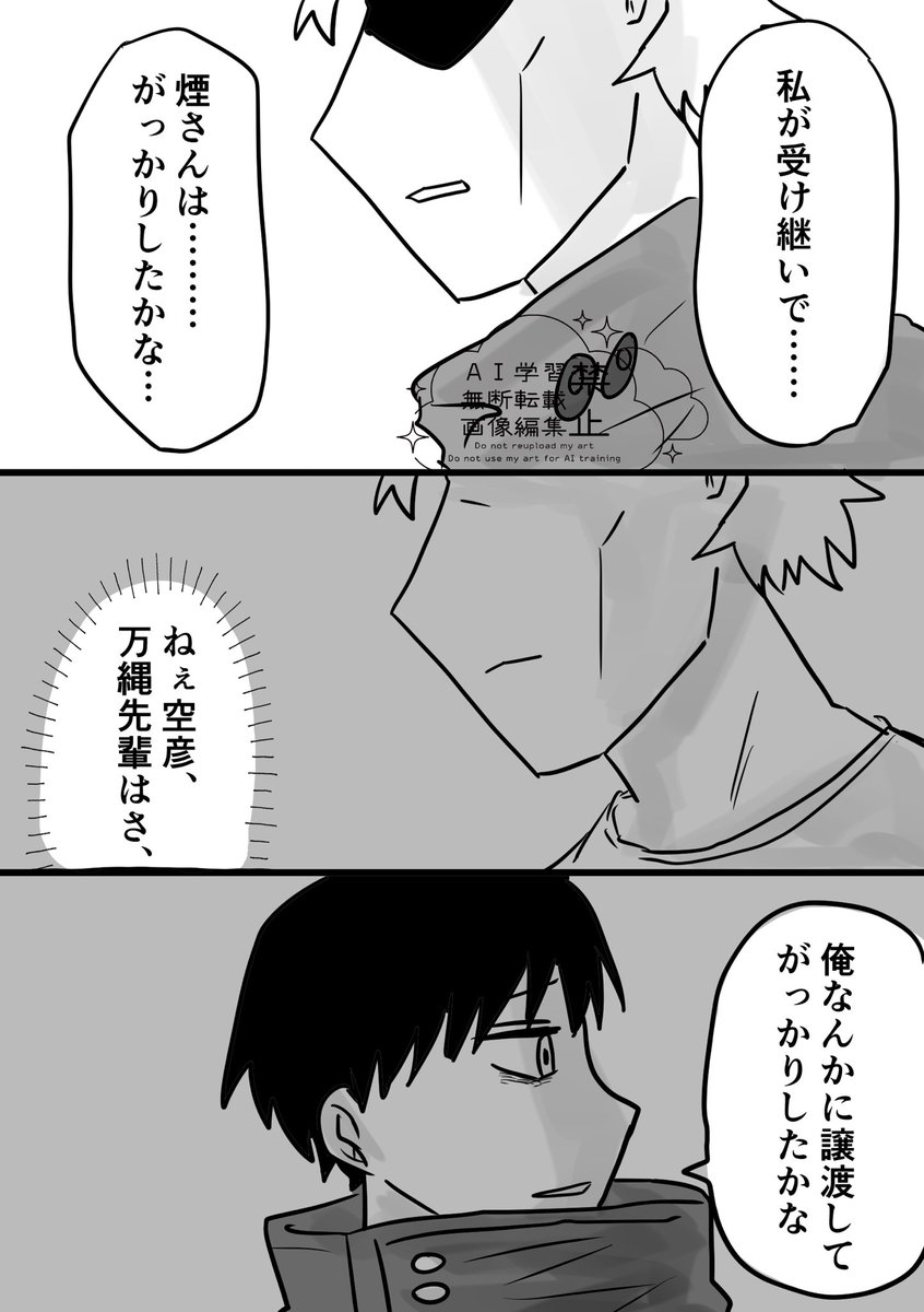 U丼＠審査待ち tweet media