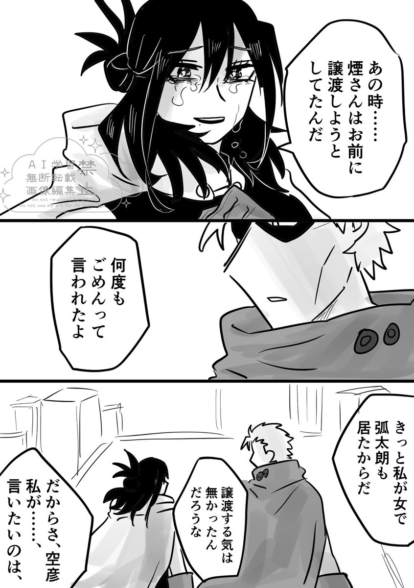 U丼＠審査待ち tweet media