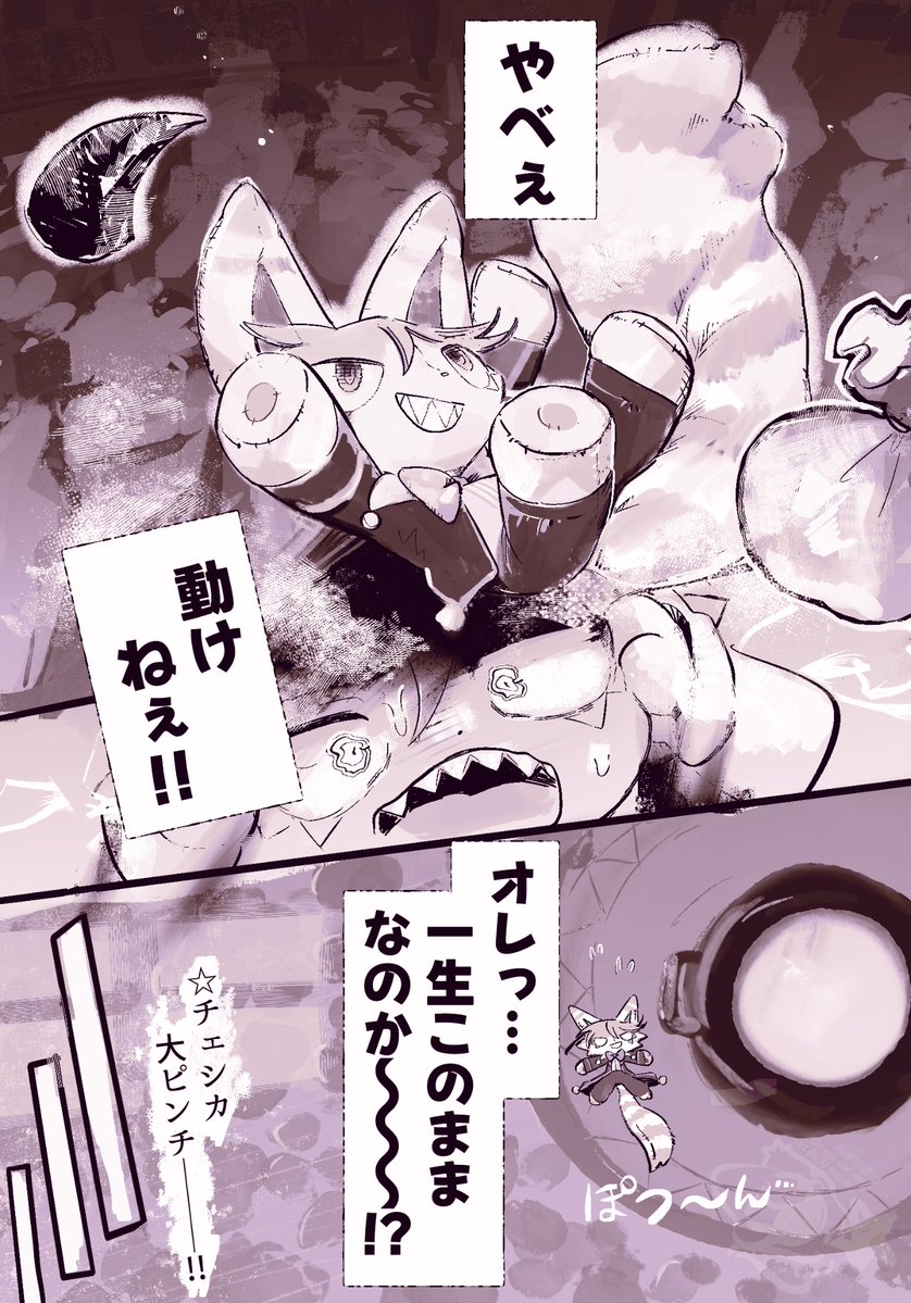 💯໒꒱ིྀ༝⁺ tweet media