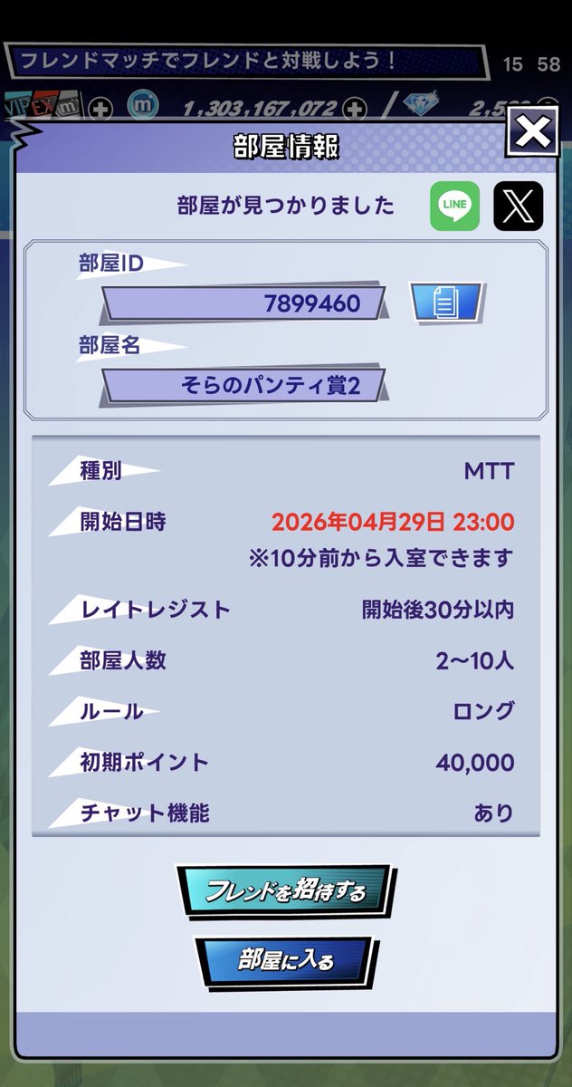 そら - 薄青 tweet media