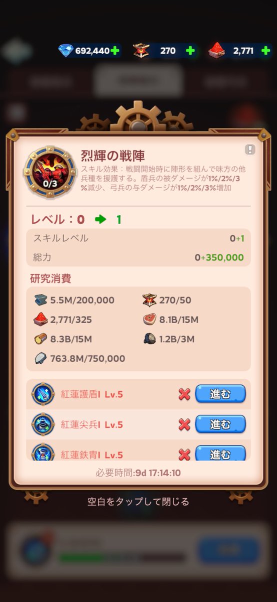 Raica@ホワサバ tweet media