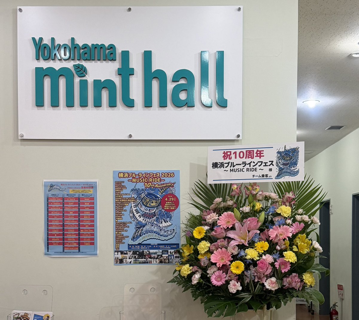 アマイオクスリ@ Yokohama mint hall('26.4.29)

横浜ブルーラインフェス2026 〜MUSIC RIDE〜 10th Anniversary

珍しいこともあったけど、グッとくる曲からカッコいい曲まで今のアマオクの音楽がたくさんの人に届いてたらいいな🥰

今日も幸せをありがとう

 #アマイオクスリ
 #土佐拓也
 #市川セカイ