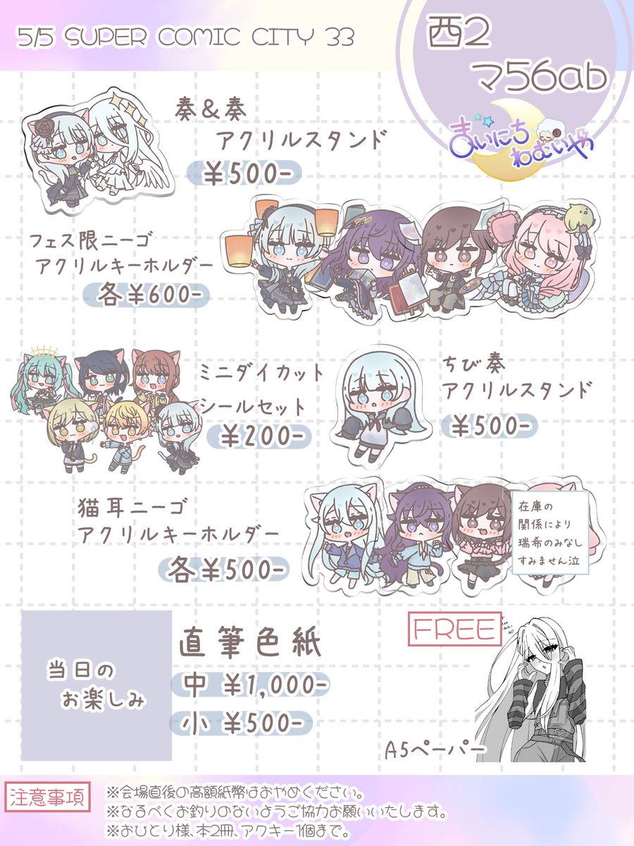 まりも。 (@marimo577) / Posts / X