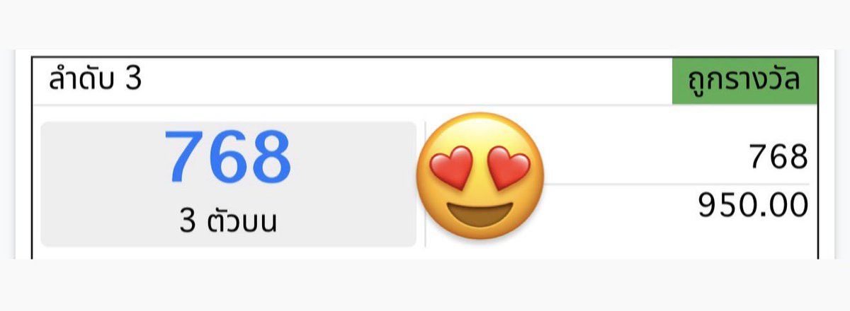 🅿️💘นุช •โลกนี้น่าอยู่เพราะมีเฮีย💘🅿️ tweet media