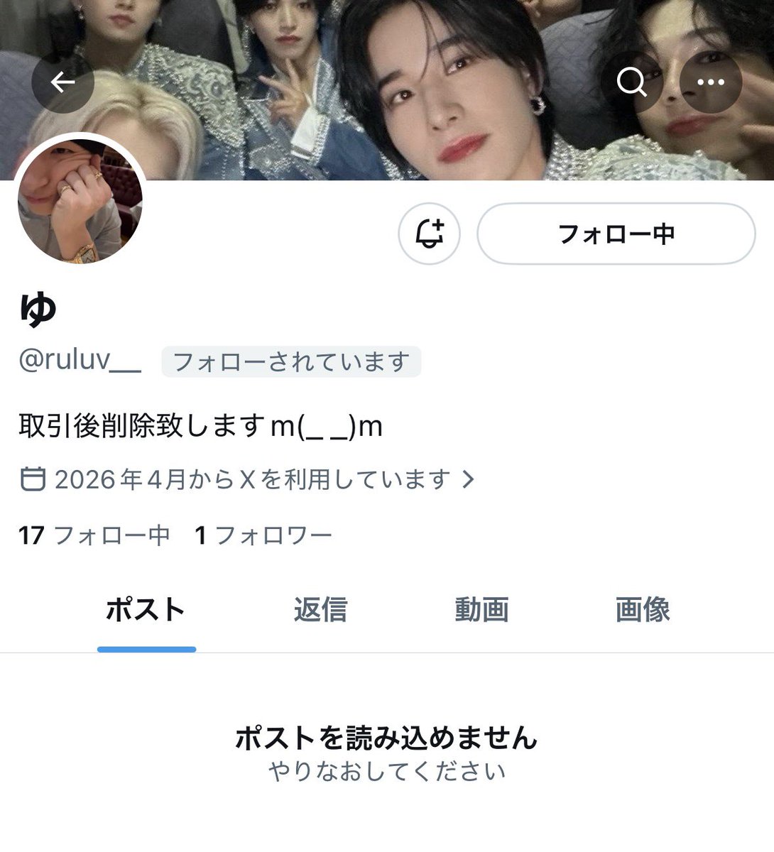 ａｒｉ tweet media