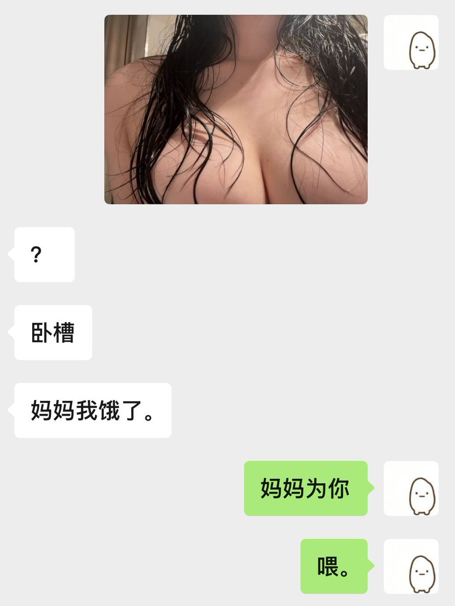 西湖醋鱼 tweet media