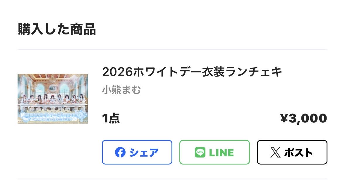 ｻｸﾁー tweet media