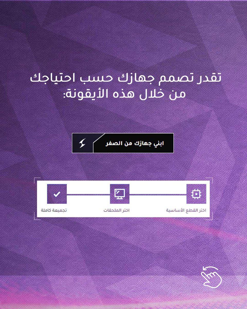 Infiniarc | انفني ارك tweet media