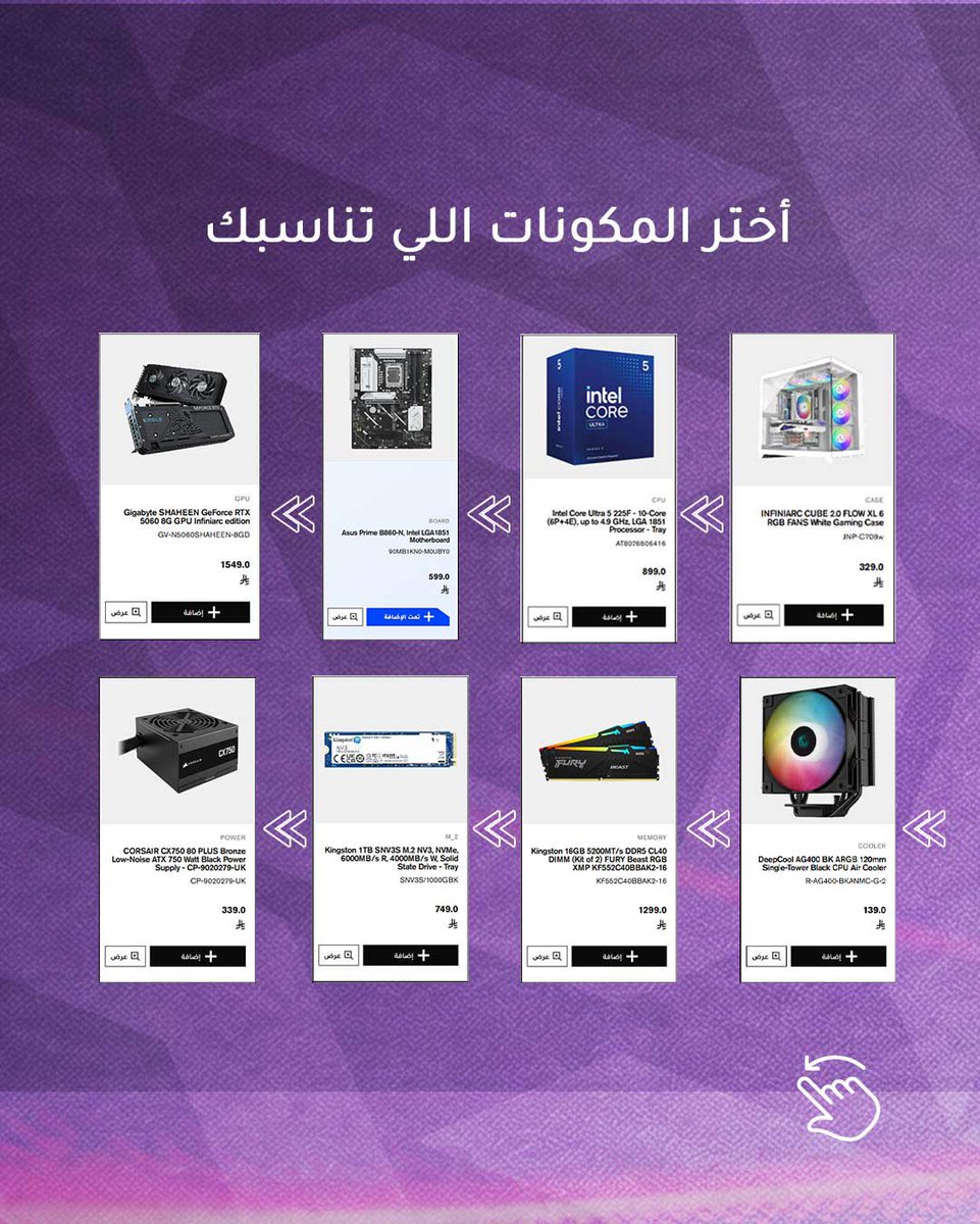 Infiniarc | انفني ارك tweet media